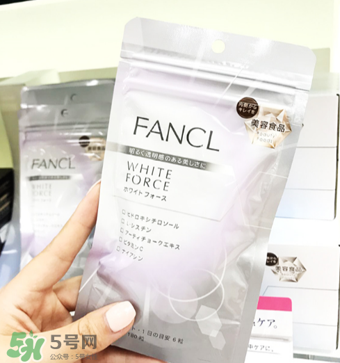 fancl美白丸有副作用嗎？fancl美白丸安全嗎？