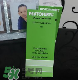 Pentofuryl止瀉水怎么樣？Pentofuryl止瀉水有效嗎？