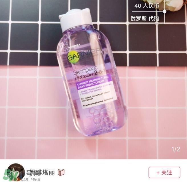 混油皮用什么護膚品 適合混油皮的護膚品推薦