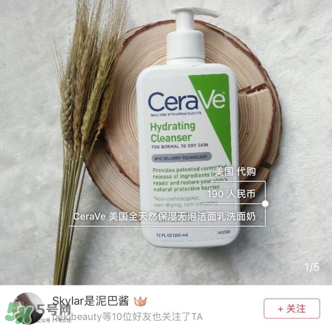 混油皮用什么護膚品 適合混油皮的護膚品推薦