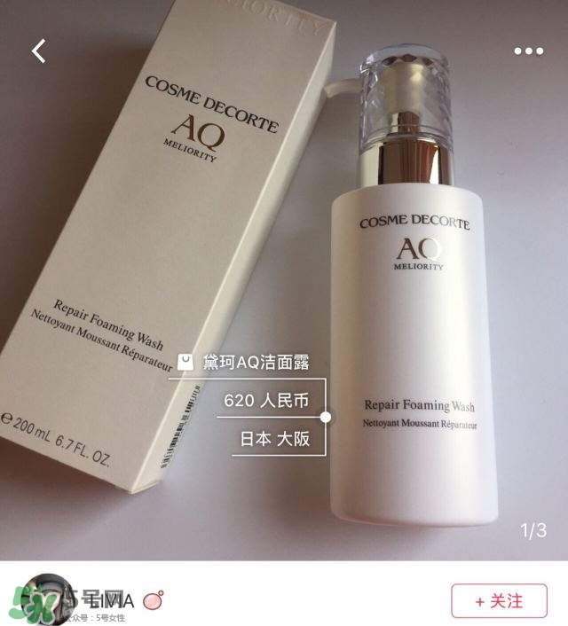 混油皮用什么護膚品 適合混油皮的護膚品推薦