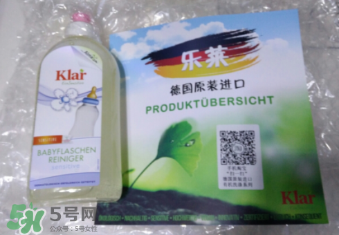 klar樂萊奶瓶清潔劑好用嗎？klar樂萊奶瓶清潔劑怎么樣？