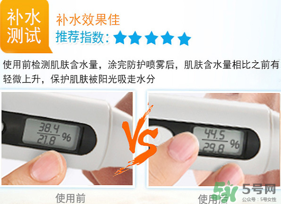 蛋蛋噴牛初乳冰肌防護(hù)噴霧多少錢_怎么樣_使用方法