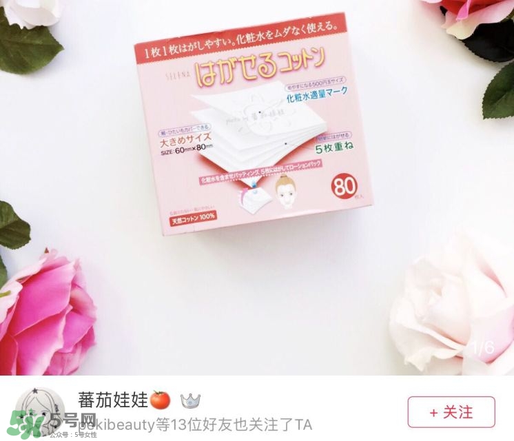 混油皮用什么護膚品 適合混油皮的護膚品推薦