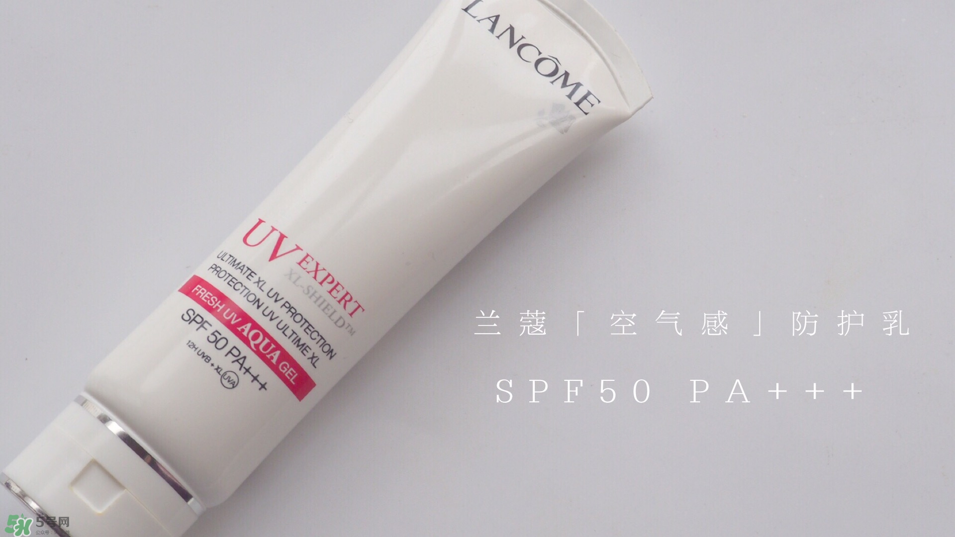 spf50的防曬霜推薦 spf50防曬產品推薦