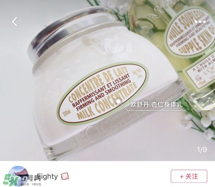 混油皮用什么護膚品 適合混油皮的護膚品推薦