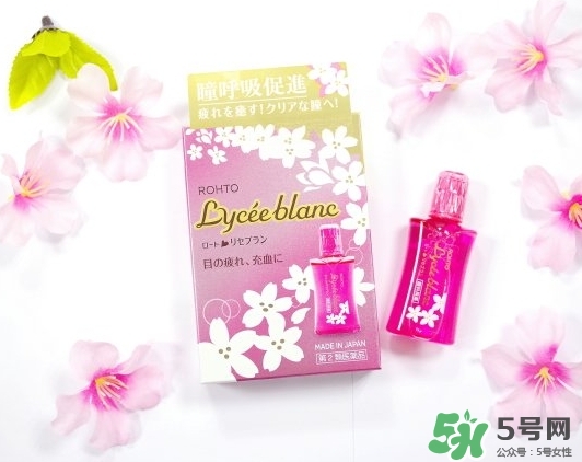 樂敦Lycee blanc櫻花眼藥水怎么樣？樂敦櫻花眼藥水價格