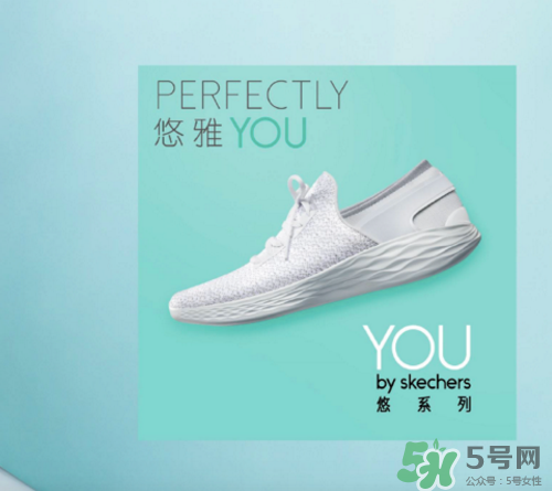 skechers斯凱奇悠系列怎么樣？斯凱奇悠系列好不好？