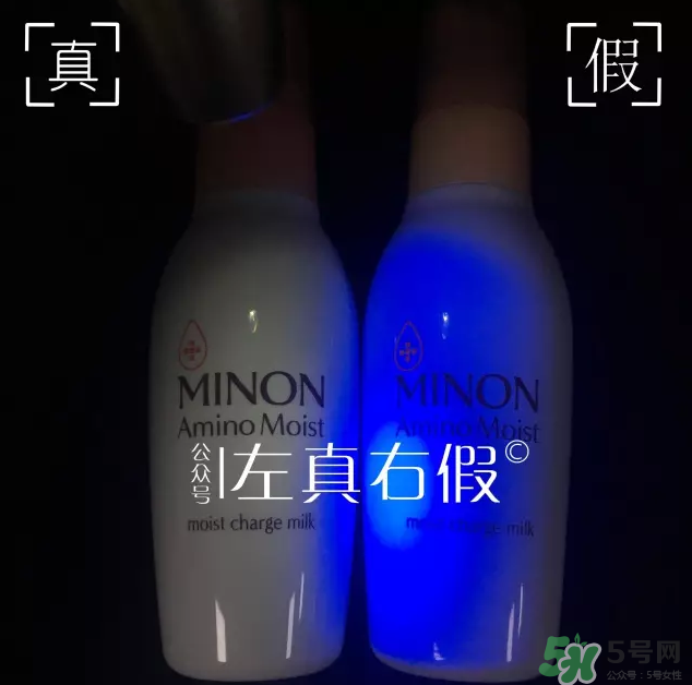 Minon氨基酸乳液真假鑒定對比圖 Minon氨基酸乳液評測