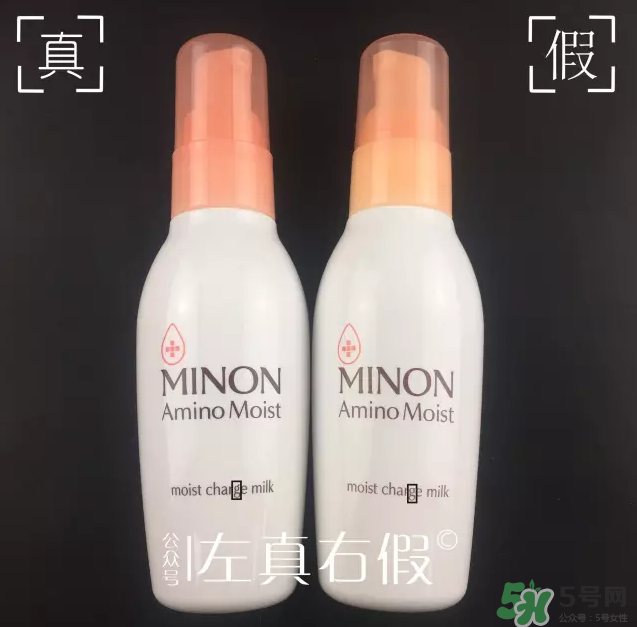 Minon氨基酸乳液真假鑒定對比圖 Minon氨基酸乳液評測