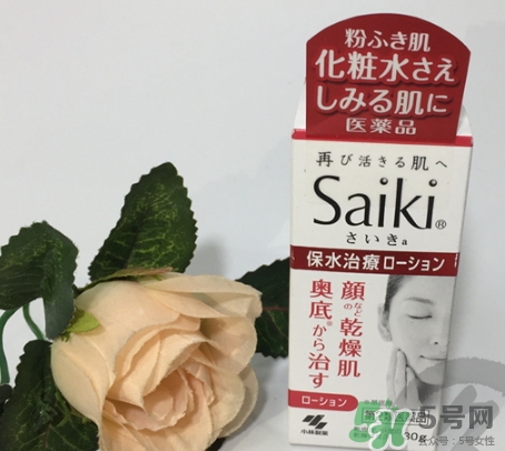 小林制藥再肌saiki化妝水怎么樣？小林制藥再肌化妝水怎么用