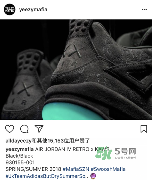 kaws與air jordan 4聯名黑色版本多少錢？aj4純黑限定發售價格