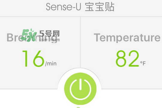 Sense-U新生兒呼吸監護器怎么用_好用嗎？