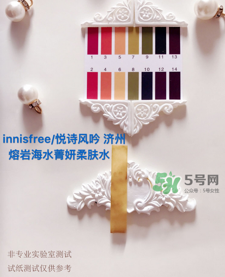 innisfree悅詩風吟濟州熔巖海水柔膚水怎么樣_好用嗎