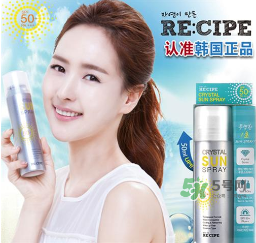 recipe防曬噴霧能帶上飛機(jī)嗎？recipe防曬噴霧可以帶上高鐵嗎？