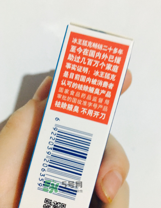 冰王狐克效果怎么樣？冰王狐克有用嗎？