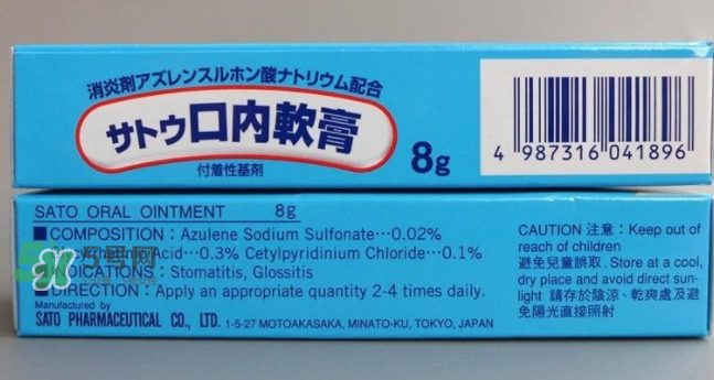 sato佐藤口內(nèi)軟膏好用嗎？sato佐藤口內(nèi)軟膏效果如何？