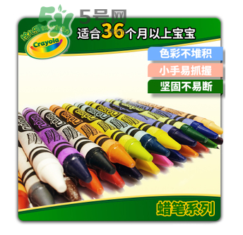 Crayola繪兒樂蠟筆好用嗎？Crayola繪兒樂蠟筆怎么樣？