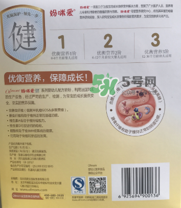 媽咪愛健系列奶粉3段怎么樣？媽咪愛健系列奶粉3段好不好？