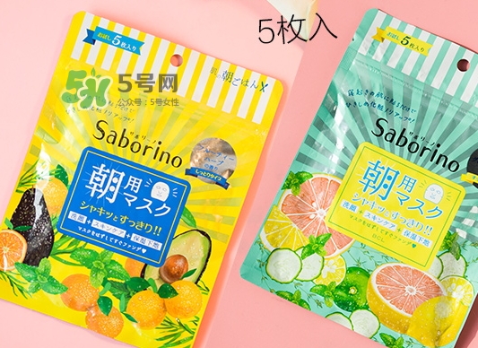 saborino明星產品有哪些_saborino有什么產品好用