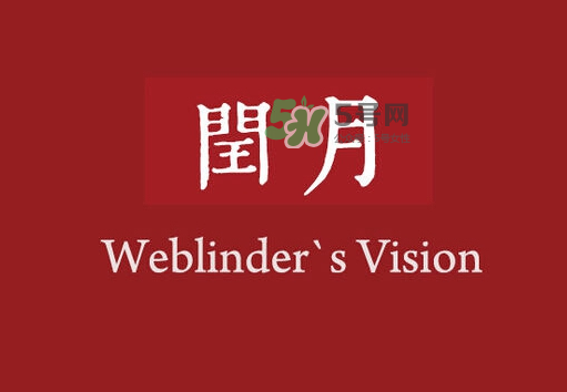 2017年閏六月熱嗎？2017年閏六月會更熱嗎？