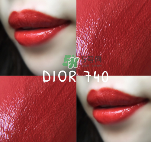 dior740適合黃皮嗎？迪奧740口紅試色