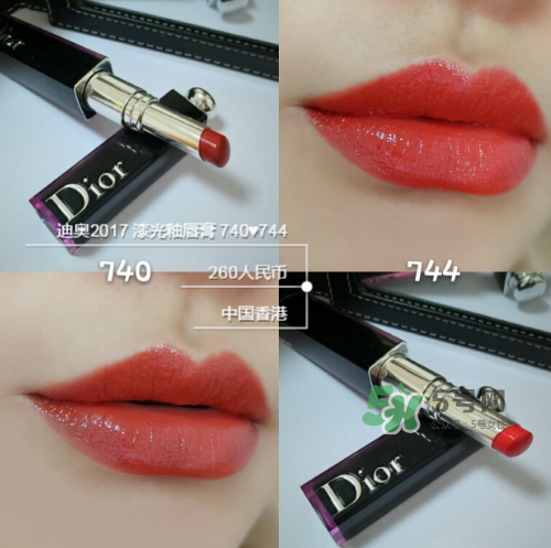 dior740和744哪個好看？迪奧740和744試色對比