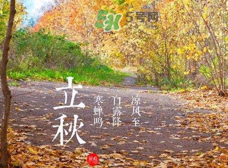 2017立秋后會涼快嗎_立秋后早晚會涼快嗎