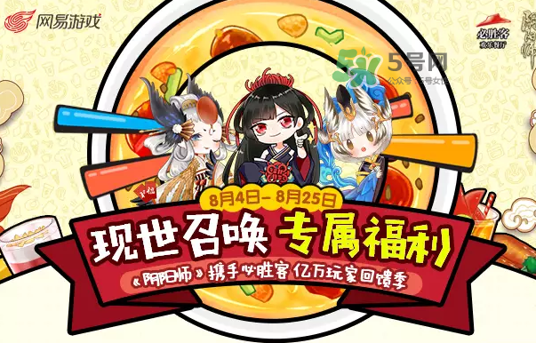 陰陽師式神必勝卡是什么？陰陽師式神必勝卡有什么用？