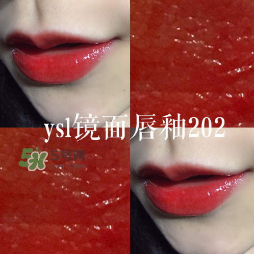 ysl方管202是什么顏色？ysl唇釉202適合黃皮嗎？