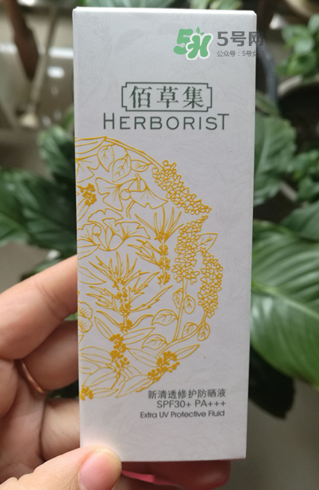 佰草集防曬乳液怎么用？佰草集防曬乳液怎么樣？