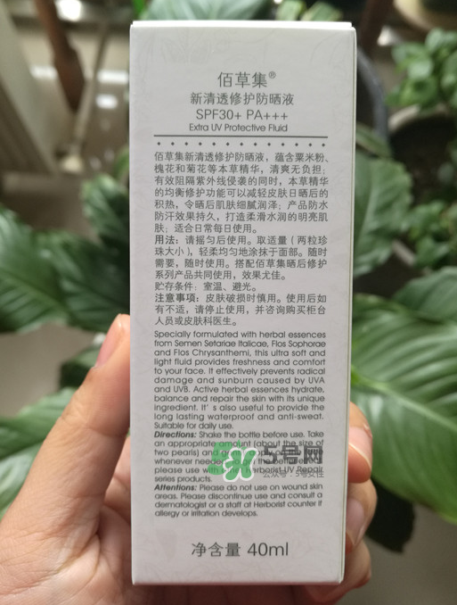 佰草集防曬乳液怎么用？佰草集防曬乳液怎么樣？