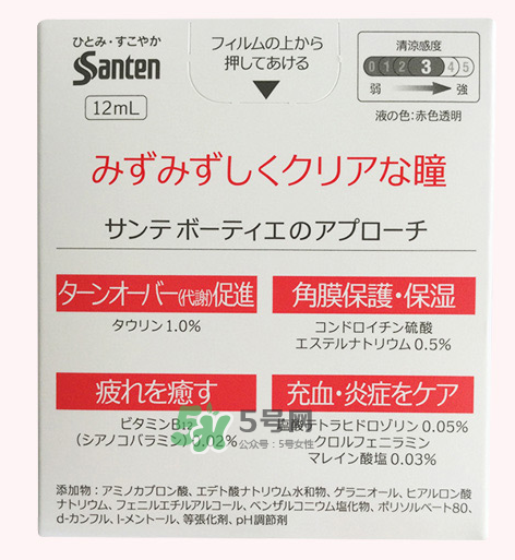 參天玫瑰眼藥水有什么危害？參天玫瑰眼藥水戴隱形眼鏡能用嗎？