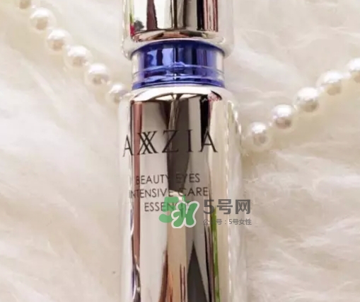 axxzia曉姿眼部精華怎么樣？曉姿眼部精華怎么用