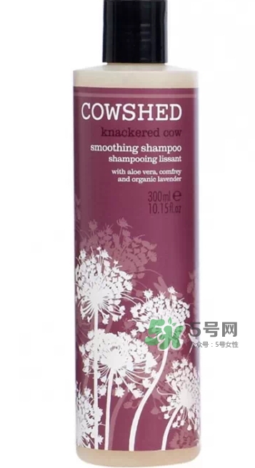 cowshed洗發露怎么樣？cowshed洗發露哪款好？