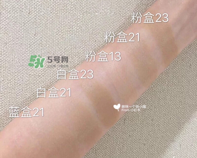 age20s愛敬氣墊粉色白色藍色有什么區別?