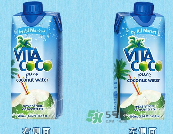 vita coco唯他可可椰子水熱量 唯他可可椰子水可以減肥嗎