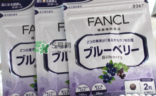 fancl藍莓護眼丸多少錢？fancl藍莓護眼丸價格