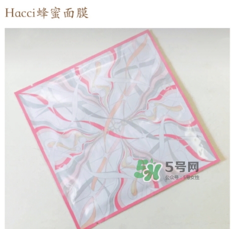 hacci蜂蜜面膜怎么樣？hacci蜂蜜面膜好用嗎功效