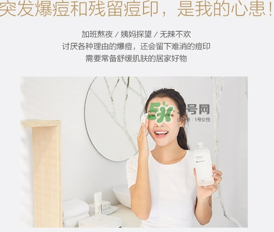 homefacialpro金盞花爽膚水怎么用？hfp金盞花水用法