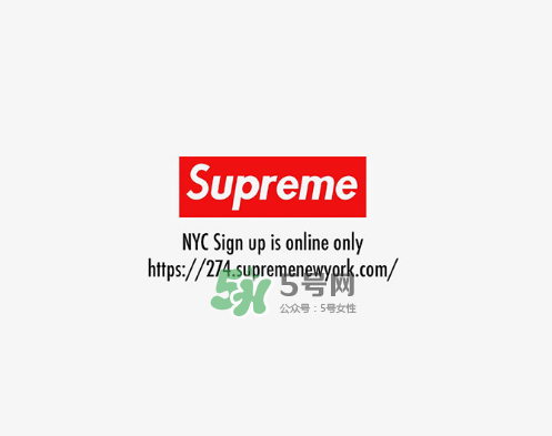 supreme2017秋冬系列怎么排隊預約？supreme排隊券在哪預約？