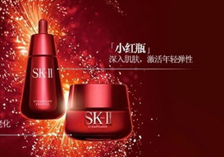 sk2小紅瓶精華怎么樣好用嗎？sk2小紅瓶精華價格