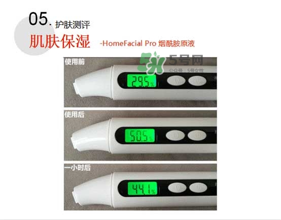 homefacialpro煙酰胺原液怎么樣？hfp煙酰胺原液好用嗎