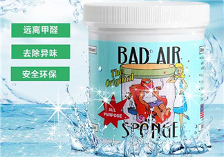 Bad Air Sponge孕婦能用嗎？Bad Air Sponge懷孕能不能用？