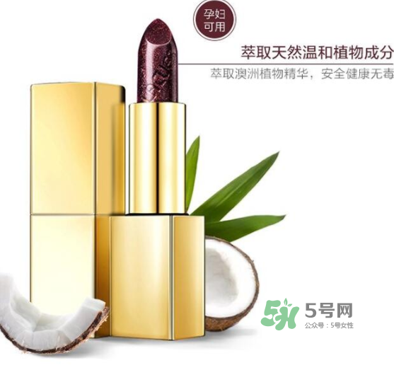 lacues口紅怎么樣？lacues口紅孕婦可以用嗎？