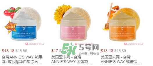 annies way是什么牌子？annies way是哪國的什么檔次