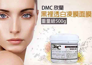 dmc欣蘭凍膜可以去角質嗎？dmc欣蘭凍膜可以去閉口嗎？