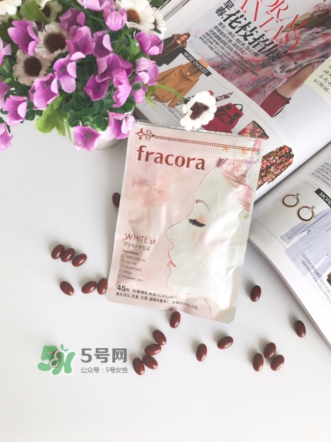 fracora胎盤素美白丸怎么吃？fracora胎盤素膠囊怎么樣