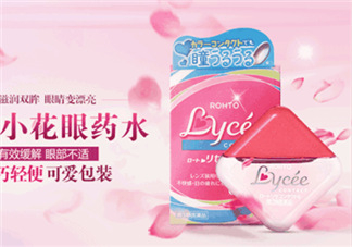 Lycee隱形眼鏡眼藥水好用嗎？Lycee隱形眼鏡眼藥水怎么樣？