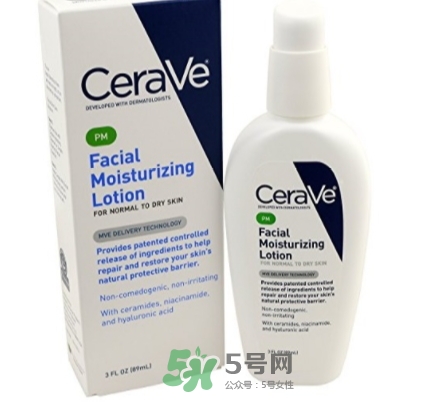 cerave pm乳真假 cerave pm乳真假對比